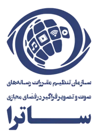 ساماندهی ساترا